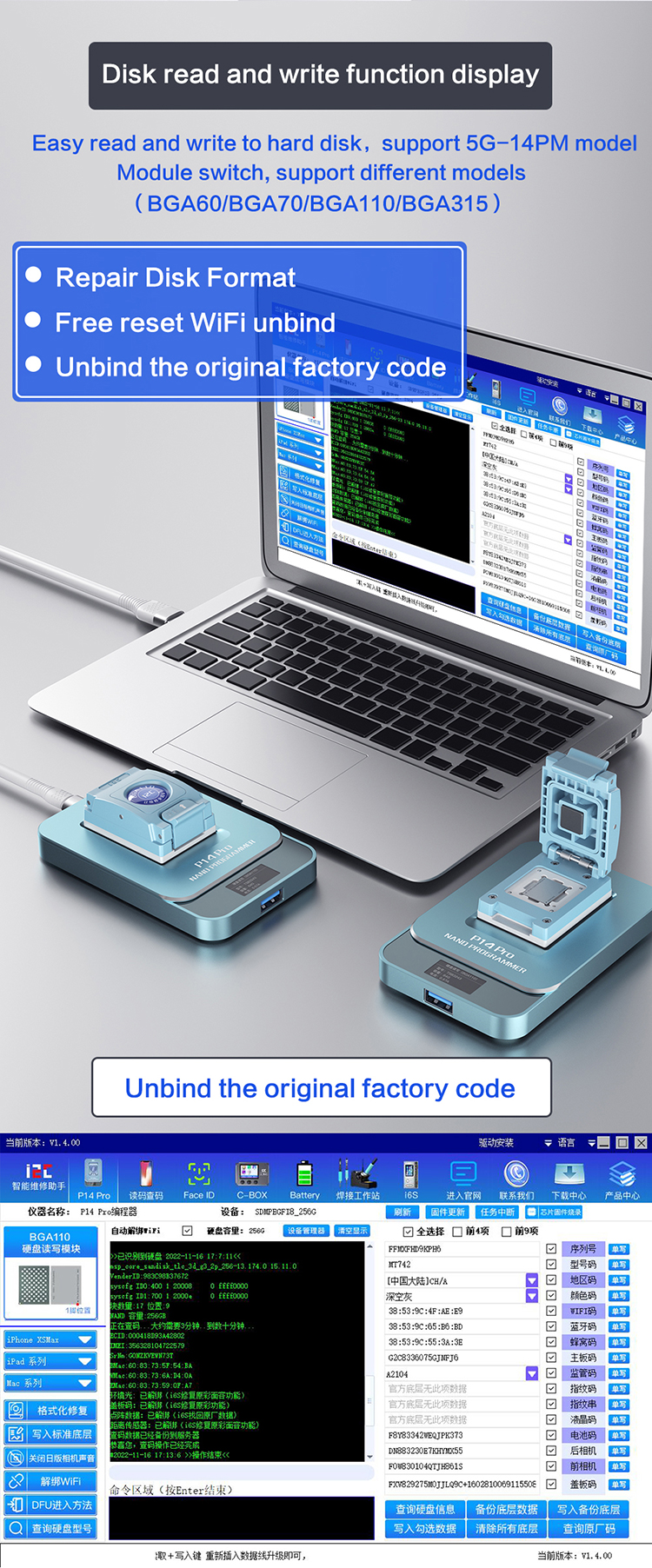 P14Pro hard disk programmer BGA60+BGA70+BGA110+BGA315+ Purple screen(圖7)