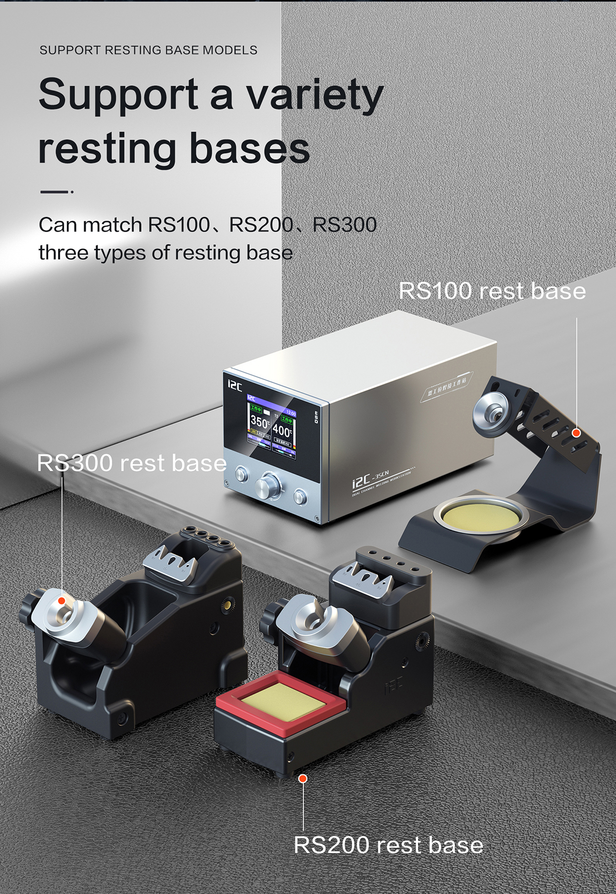 i2C 3SCN Double station welding station(圖7)