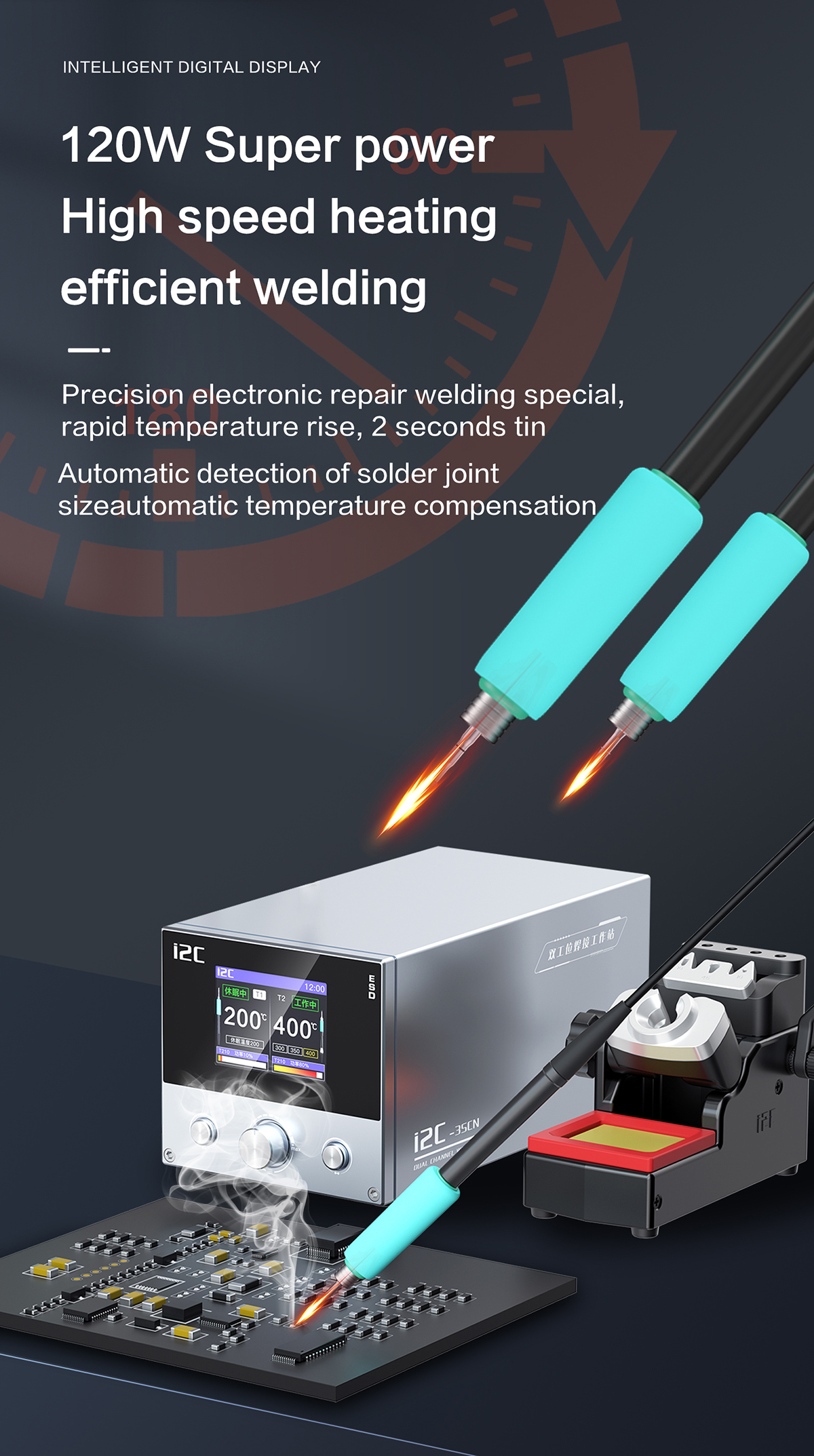 i2C 3SCN Double station welding station(圖4)