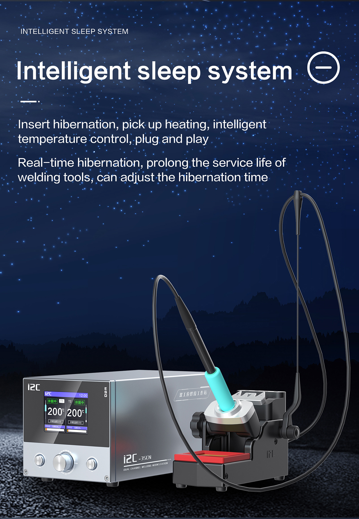 i2C 3SCN Double station welding station(圖5)