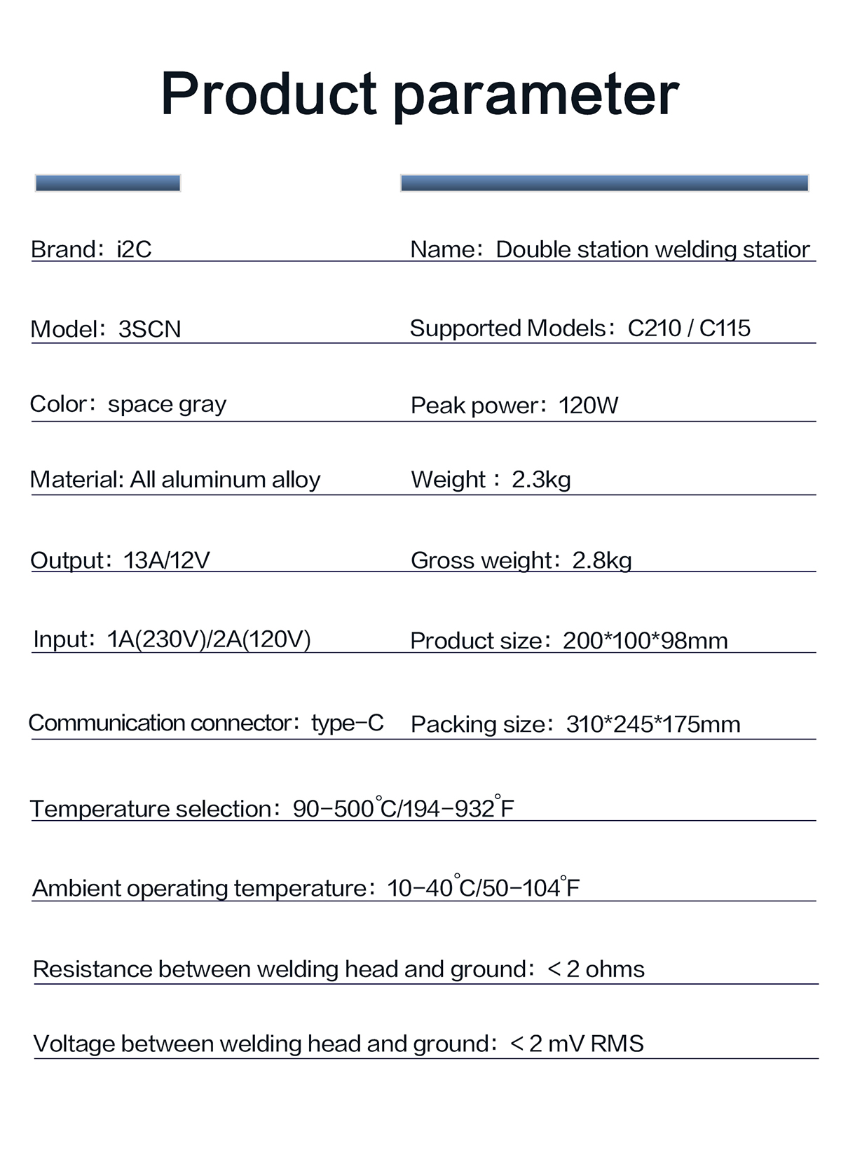 i2C 3SCN Double station welding station(圖15)