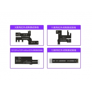 i2C 12/13系列紅外點陣測試排線 調(diào)試成像效果來 完成故障修復