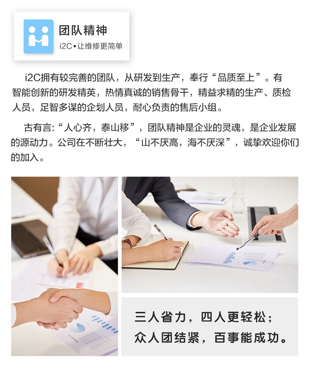 企業(yè)文化(圖3)