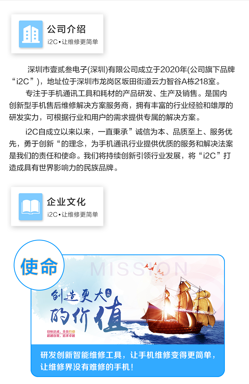 企業(yè)文化(圖1)