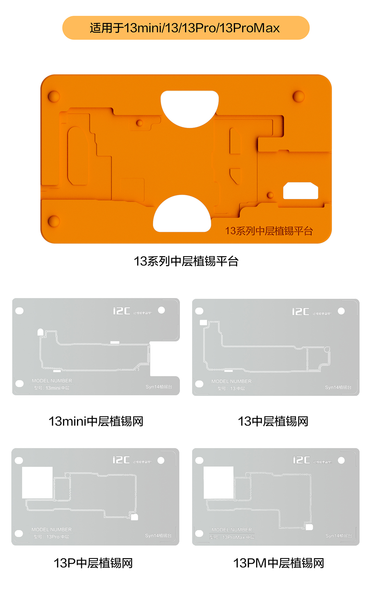 18合1通用款，支持X-14PM全系列主板(圖10)