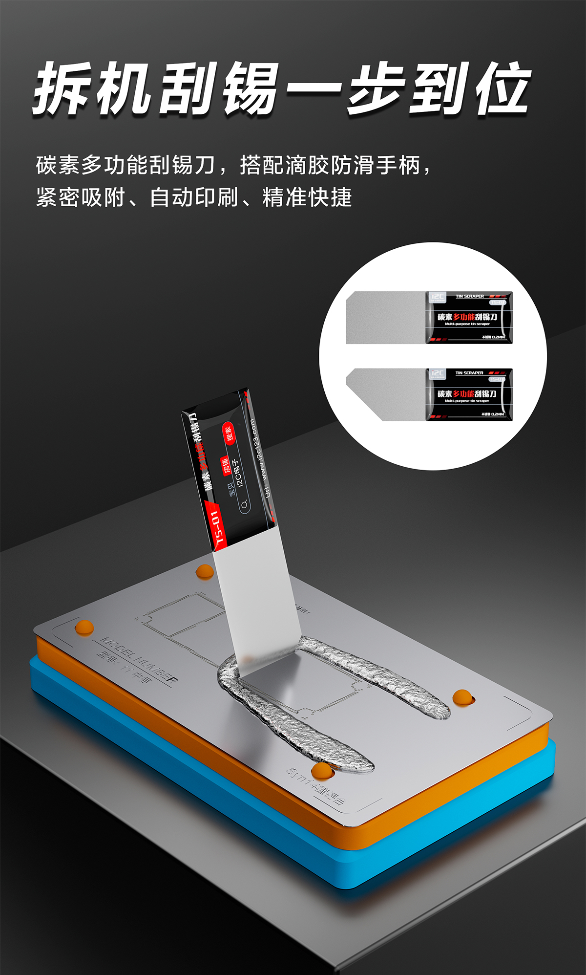 18合1通用款，支持X-14PM全系列主板(圖5)