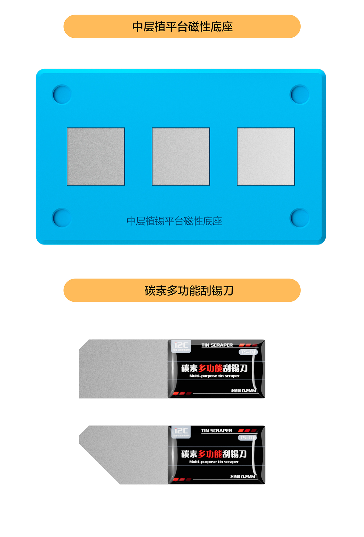 18合1通用款，支持X-14PM全系列主板(圖12)